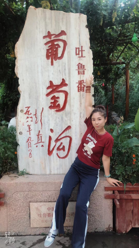 河西水晶城少妇